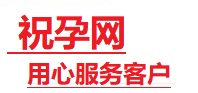 保康捐卵试管助孕机构-代媽网